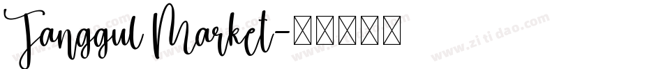 Tanggul Market字体转换